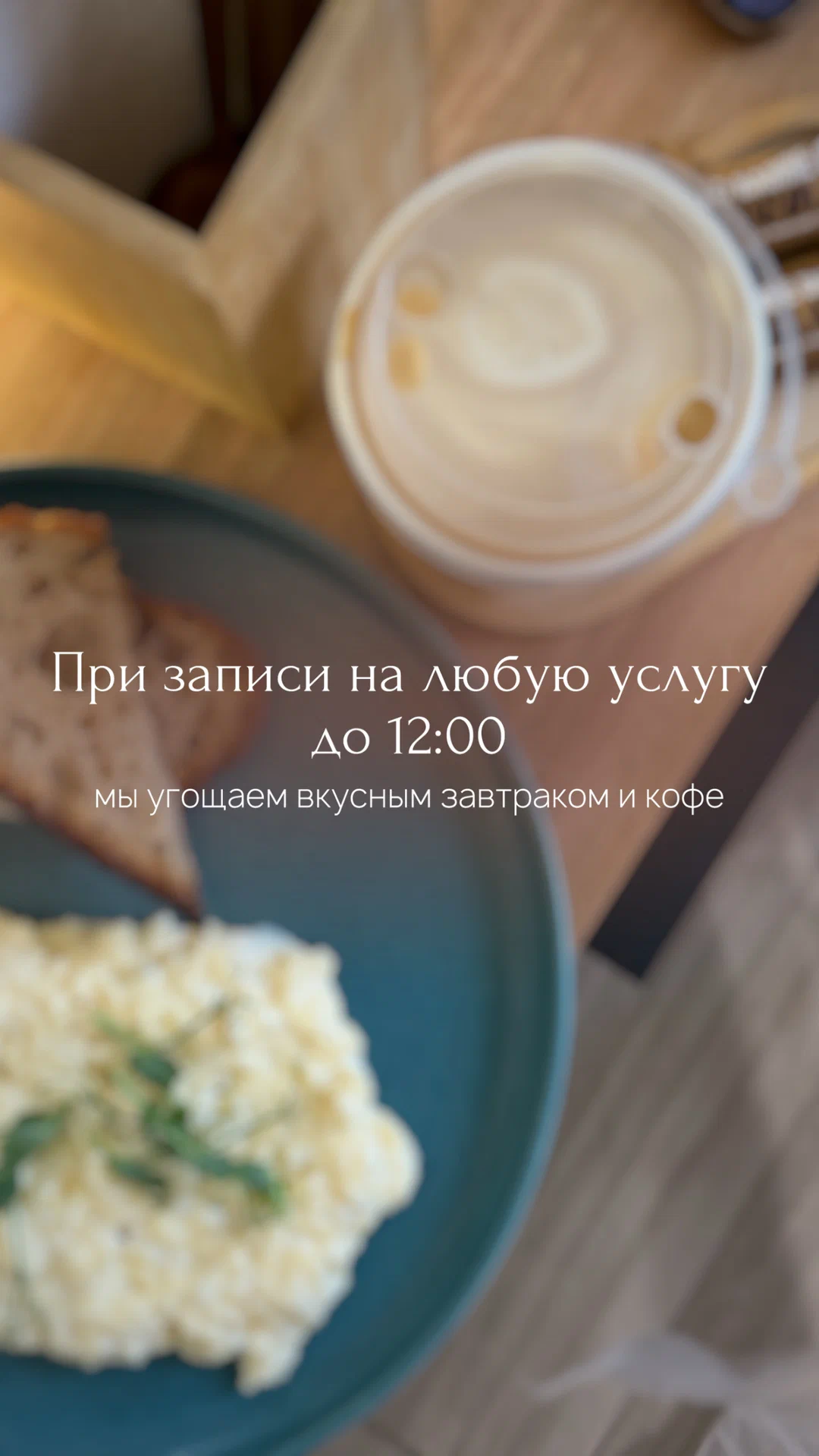 Специальное предложение 3